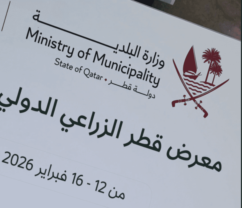 AGRITEQ PRESS CONFERENCE