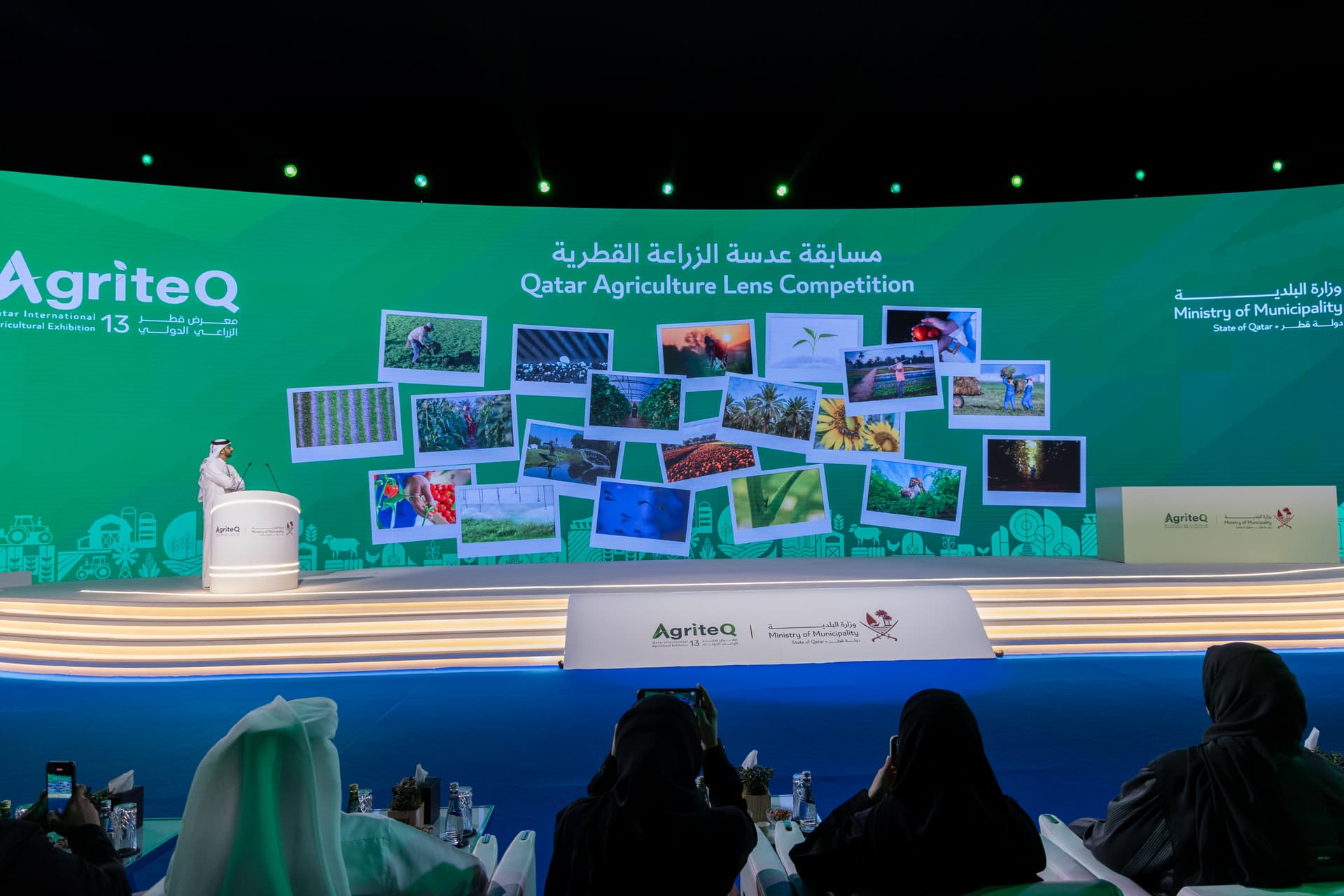 Conference gallery image