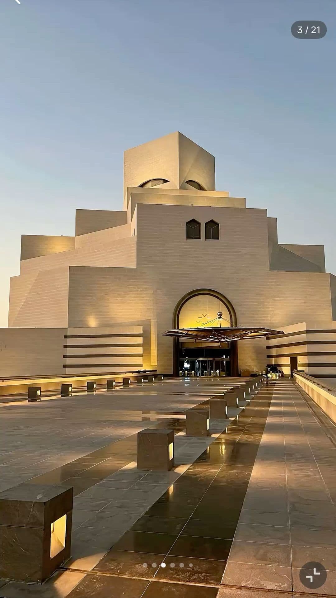 متحف الفن الإسلامي